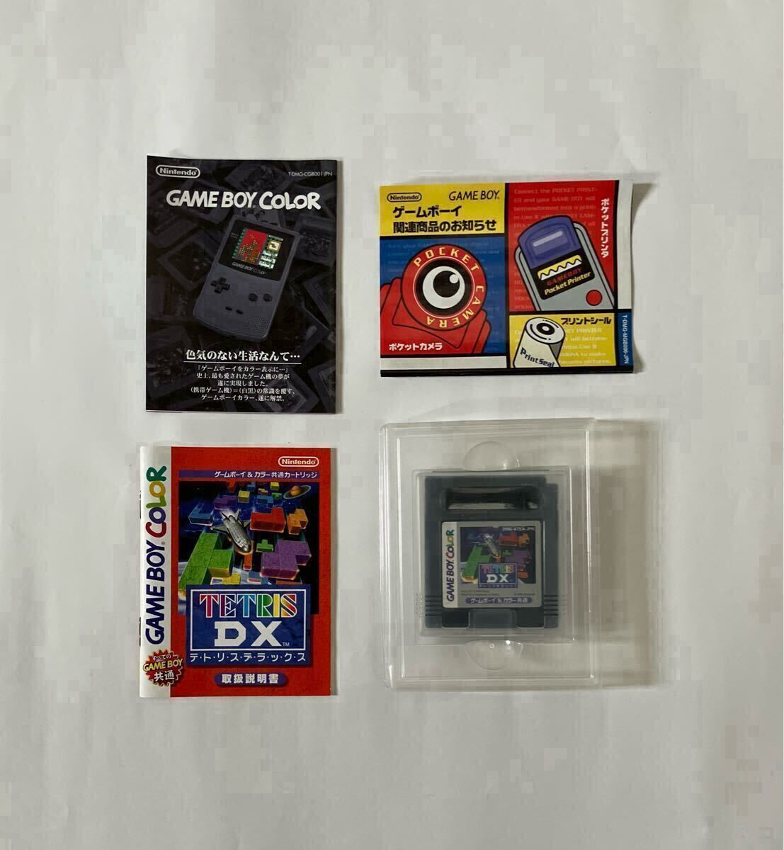 Item photo