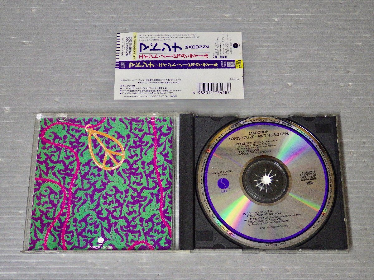 Item photo