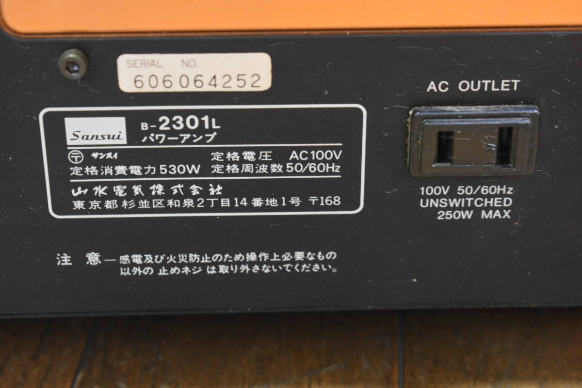 Item photo