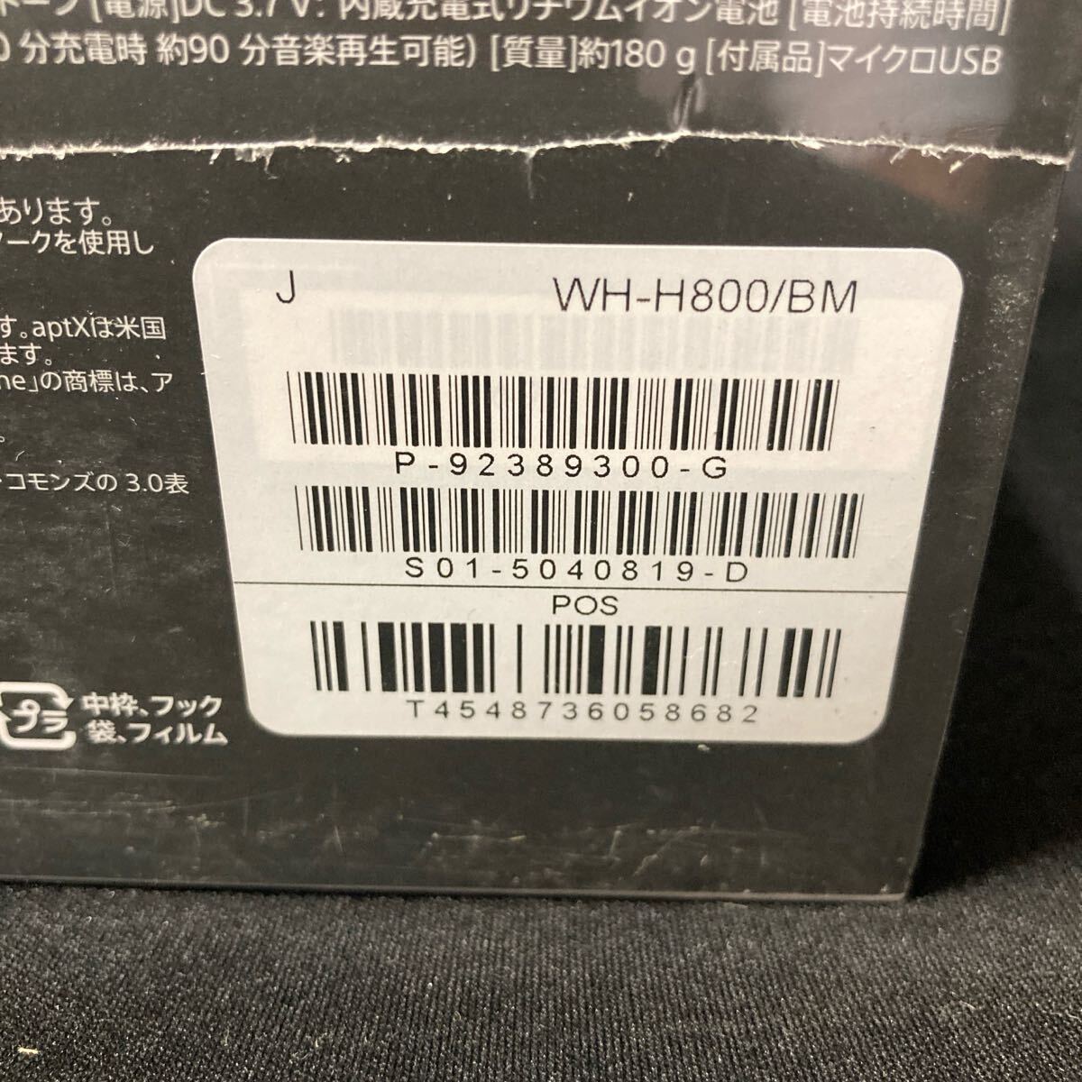 Item photo