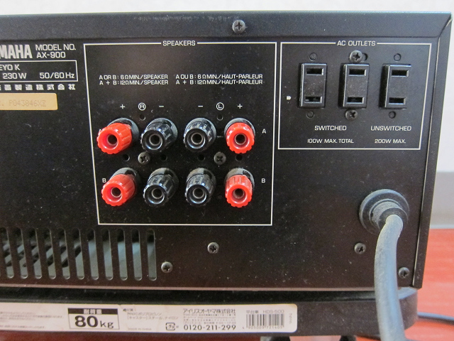 Item photo