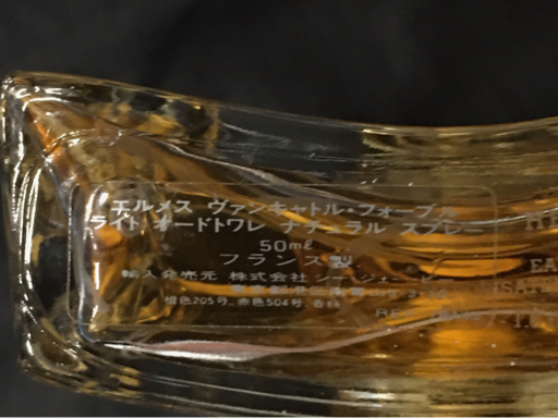 Item photo