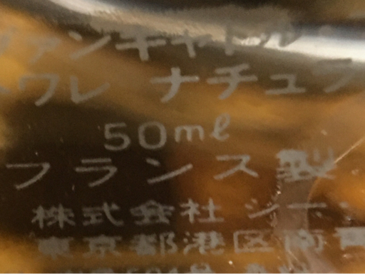 Item photo