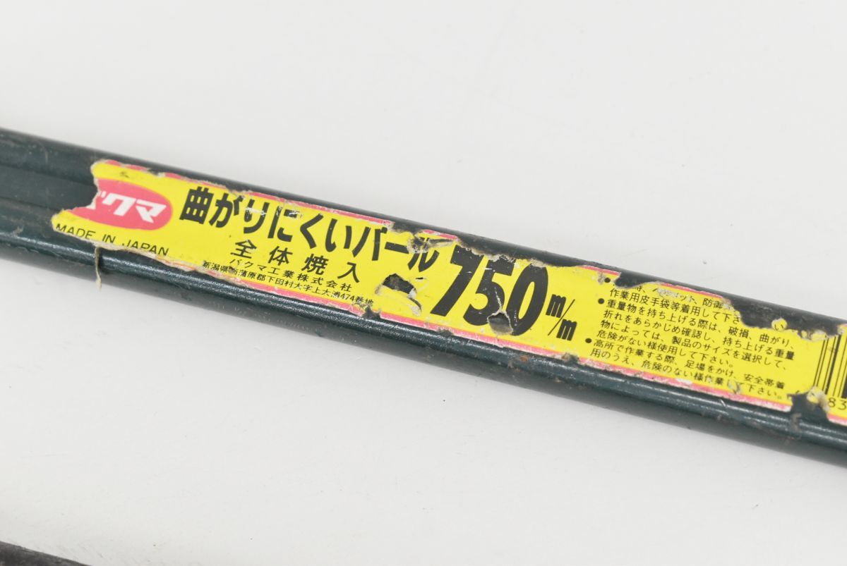 Item photo