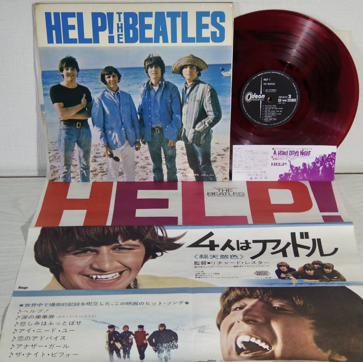 Item photo