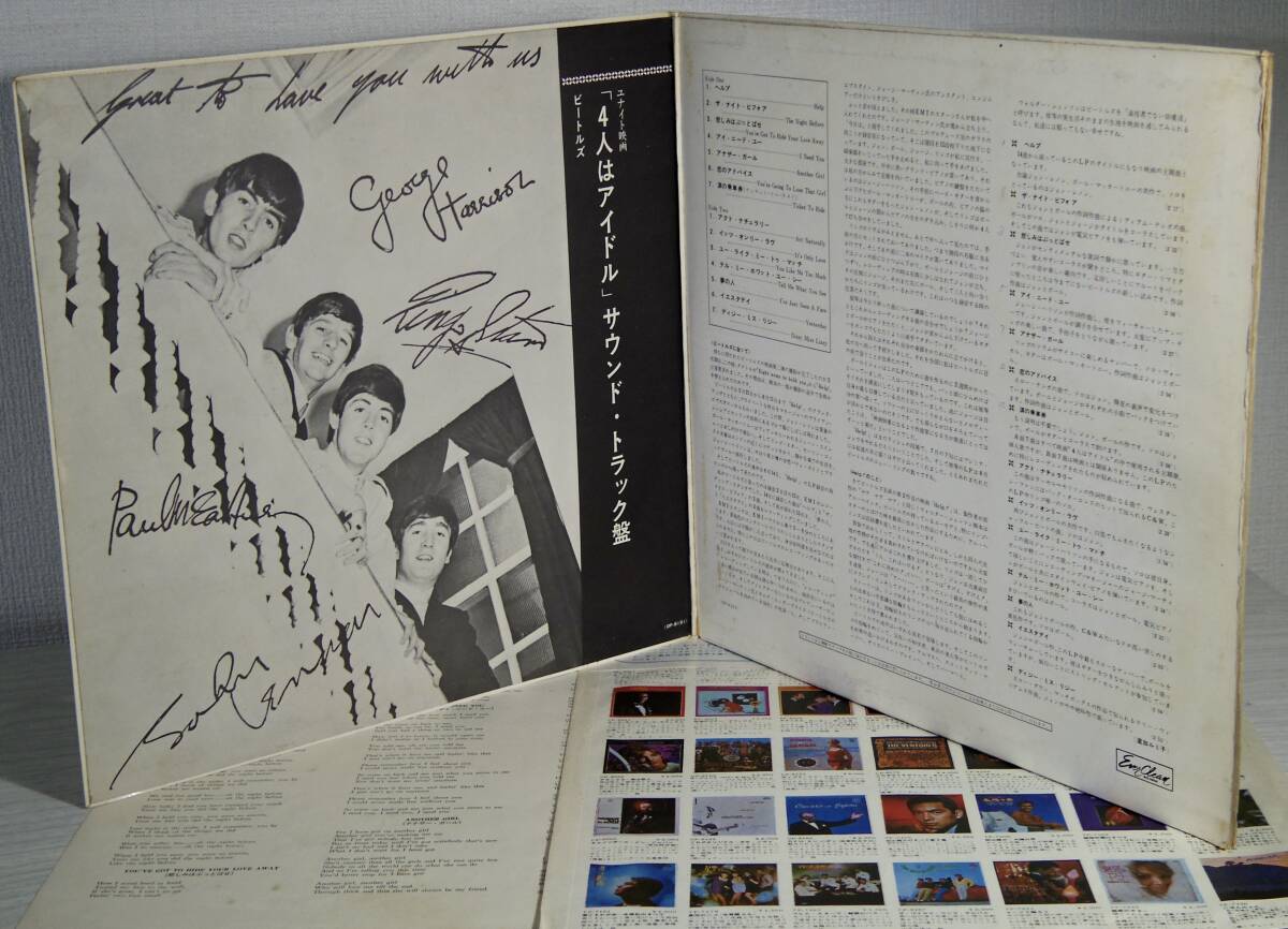 Item photo