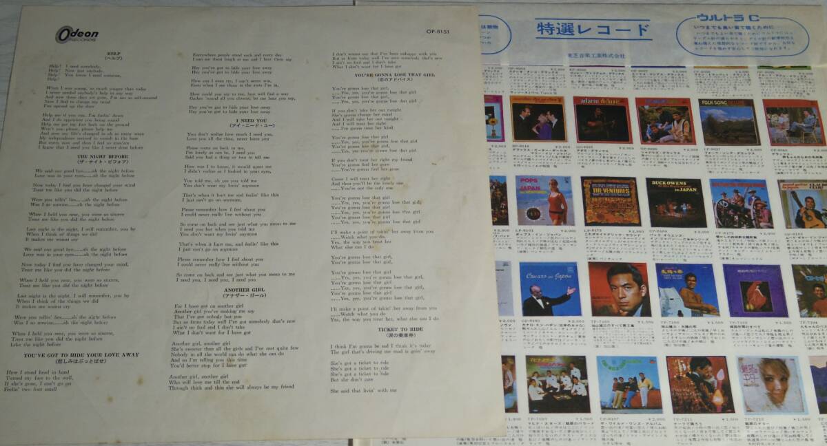 Item photo