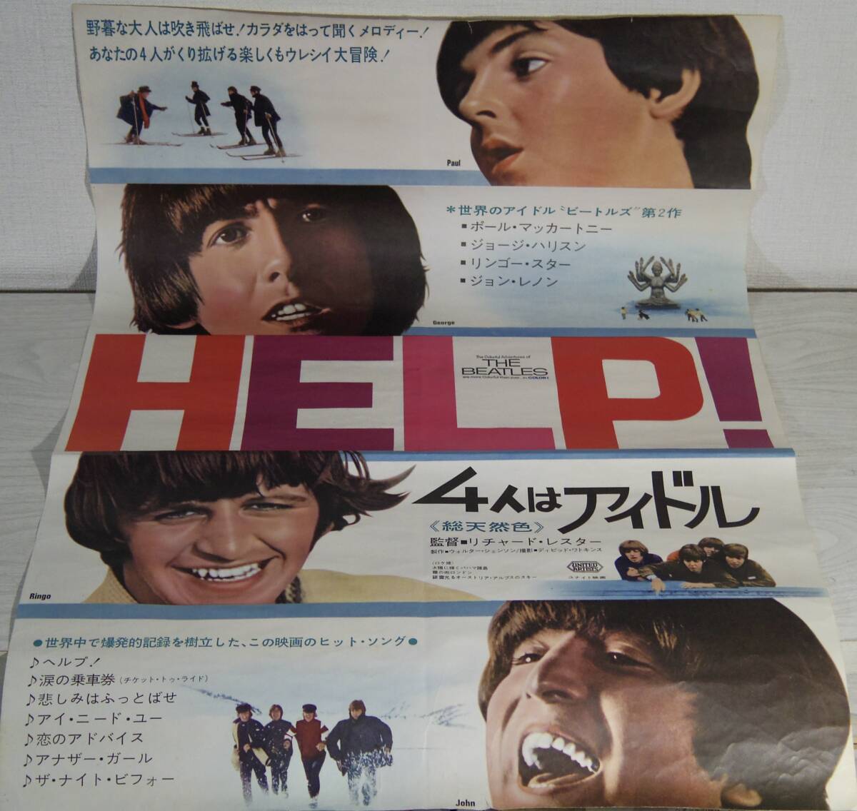 Item photo