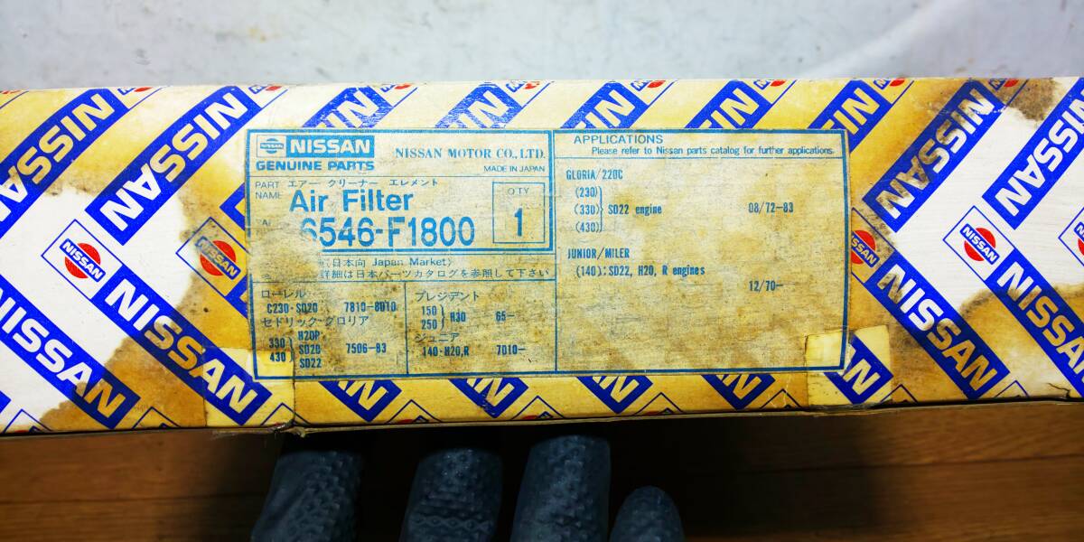 Item photo