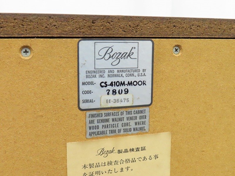 Item photo