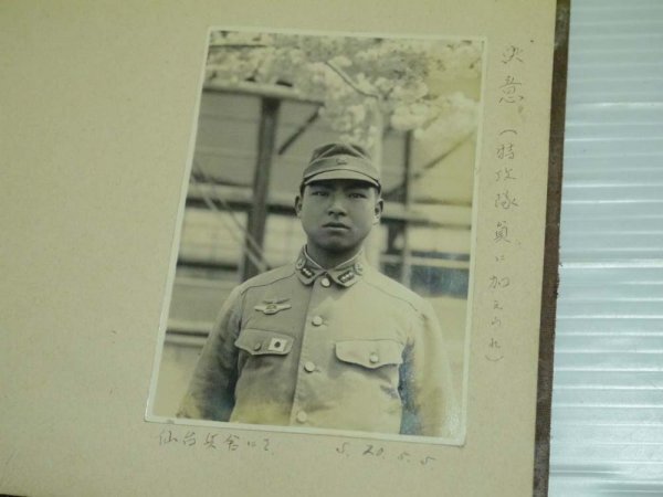 Item photo