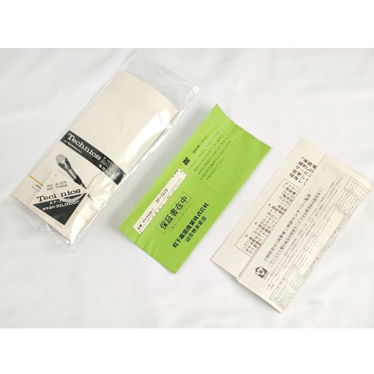 Item photo