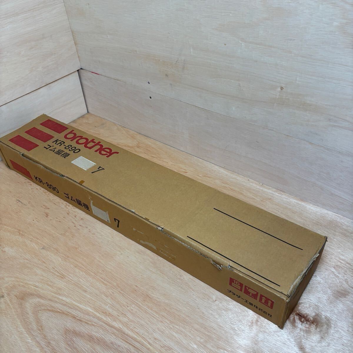 Item photo