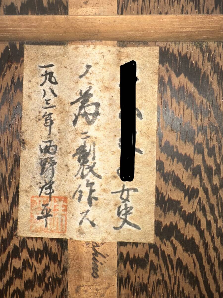 Item photo