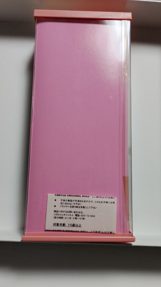 Item photo