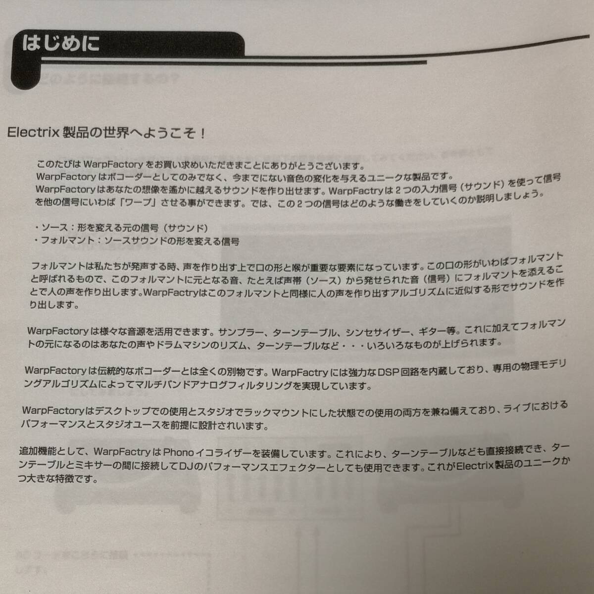 Item photo