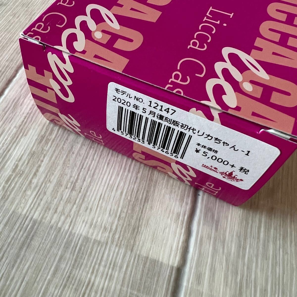 Item photo