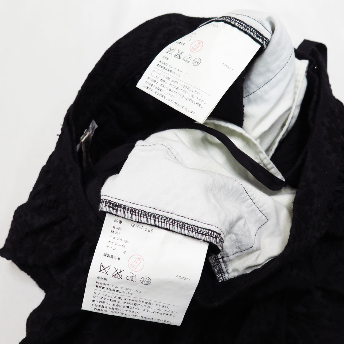 Item photo