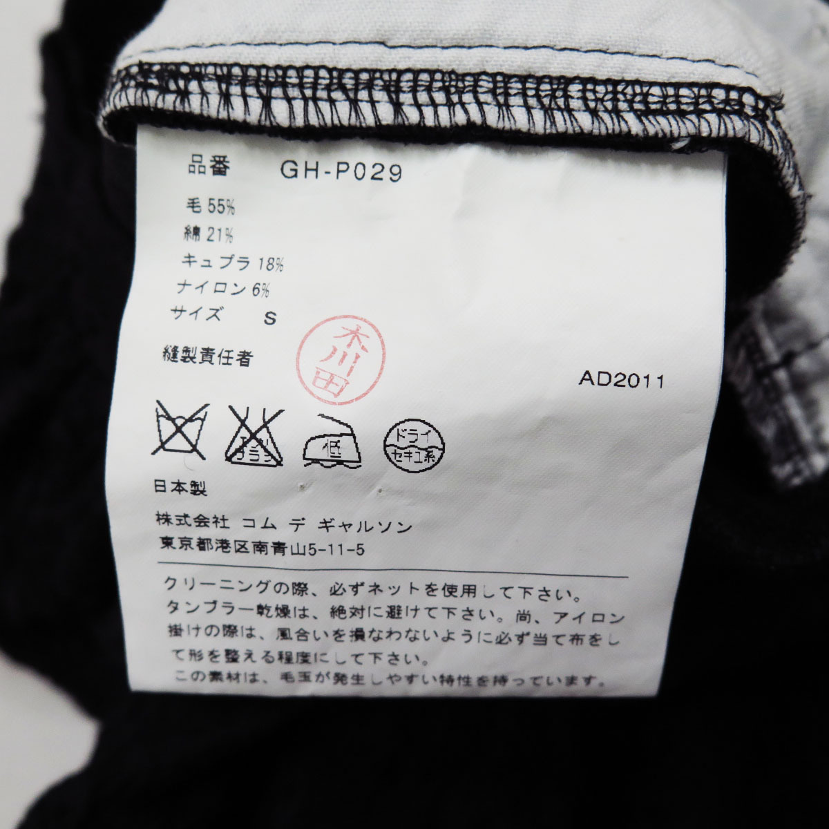 Item photo