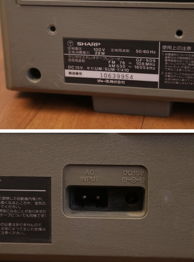 Item photo