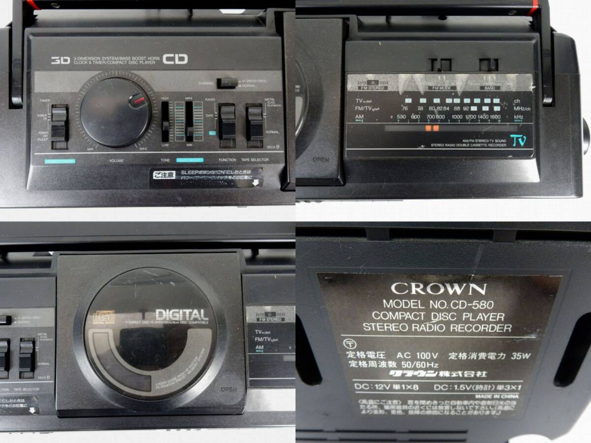 Item photo