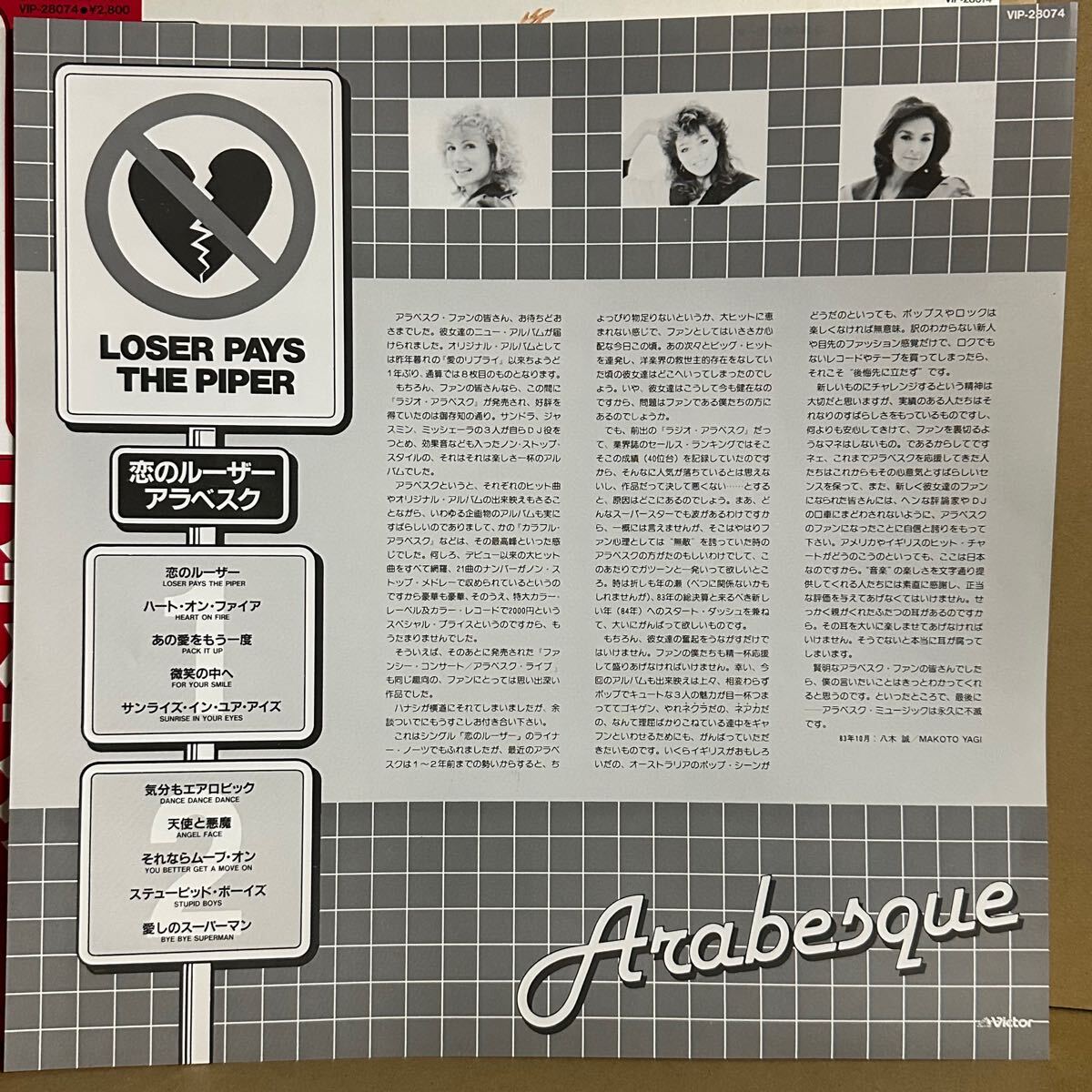 Item photo