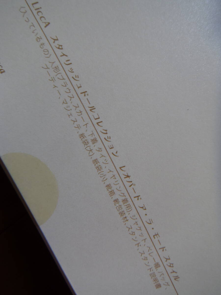 Item photo