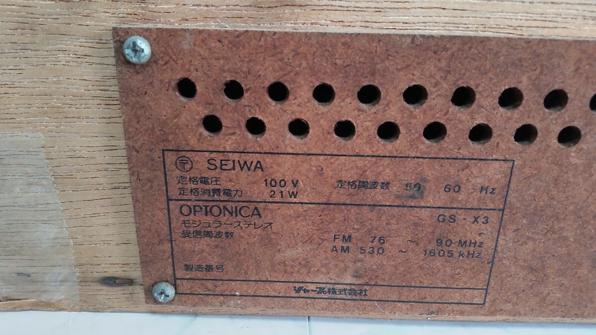 Item photo