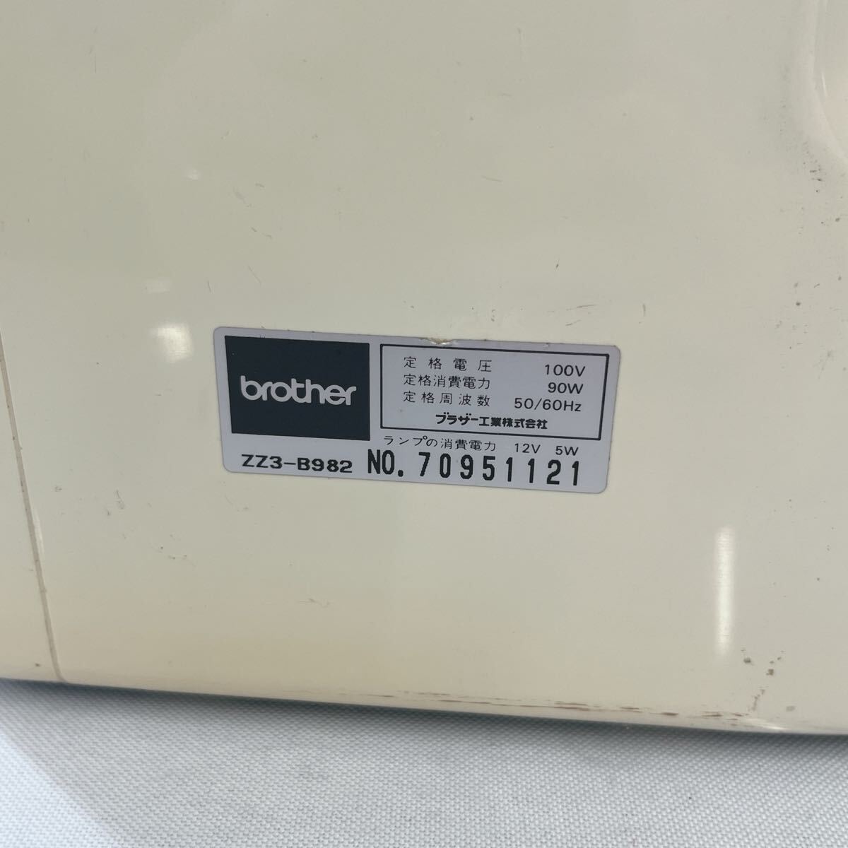 Item photo