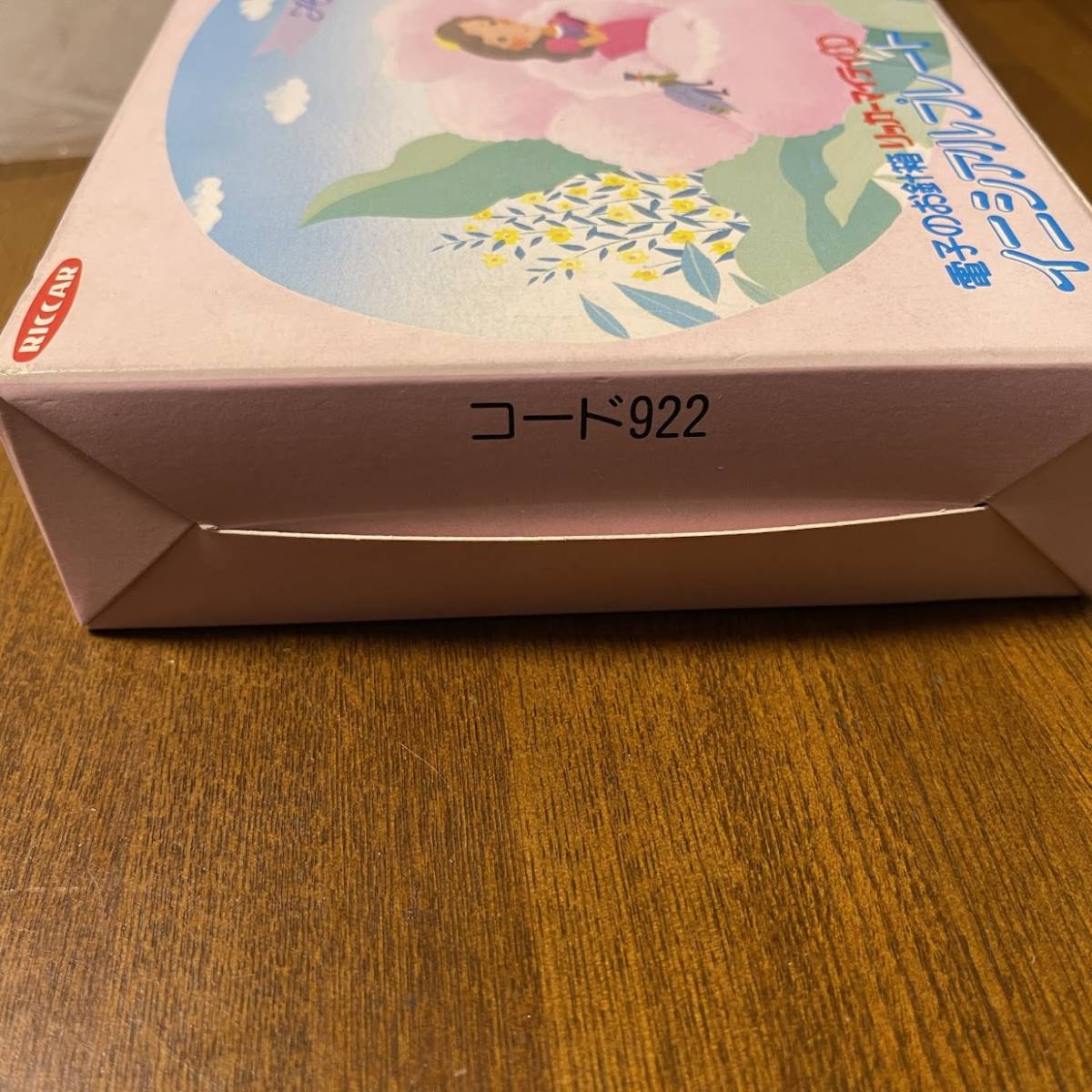 Item photo