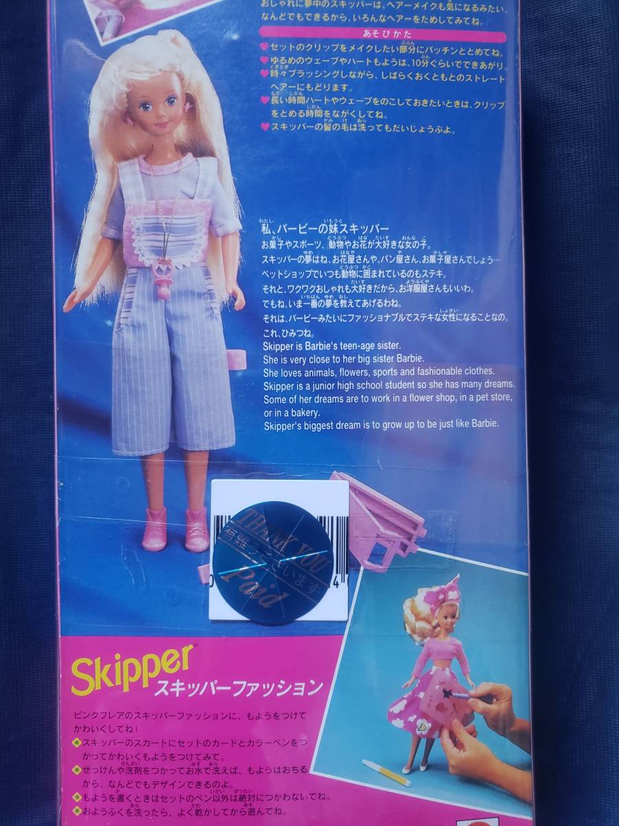Item photo