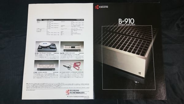 Item photo
