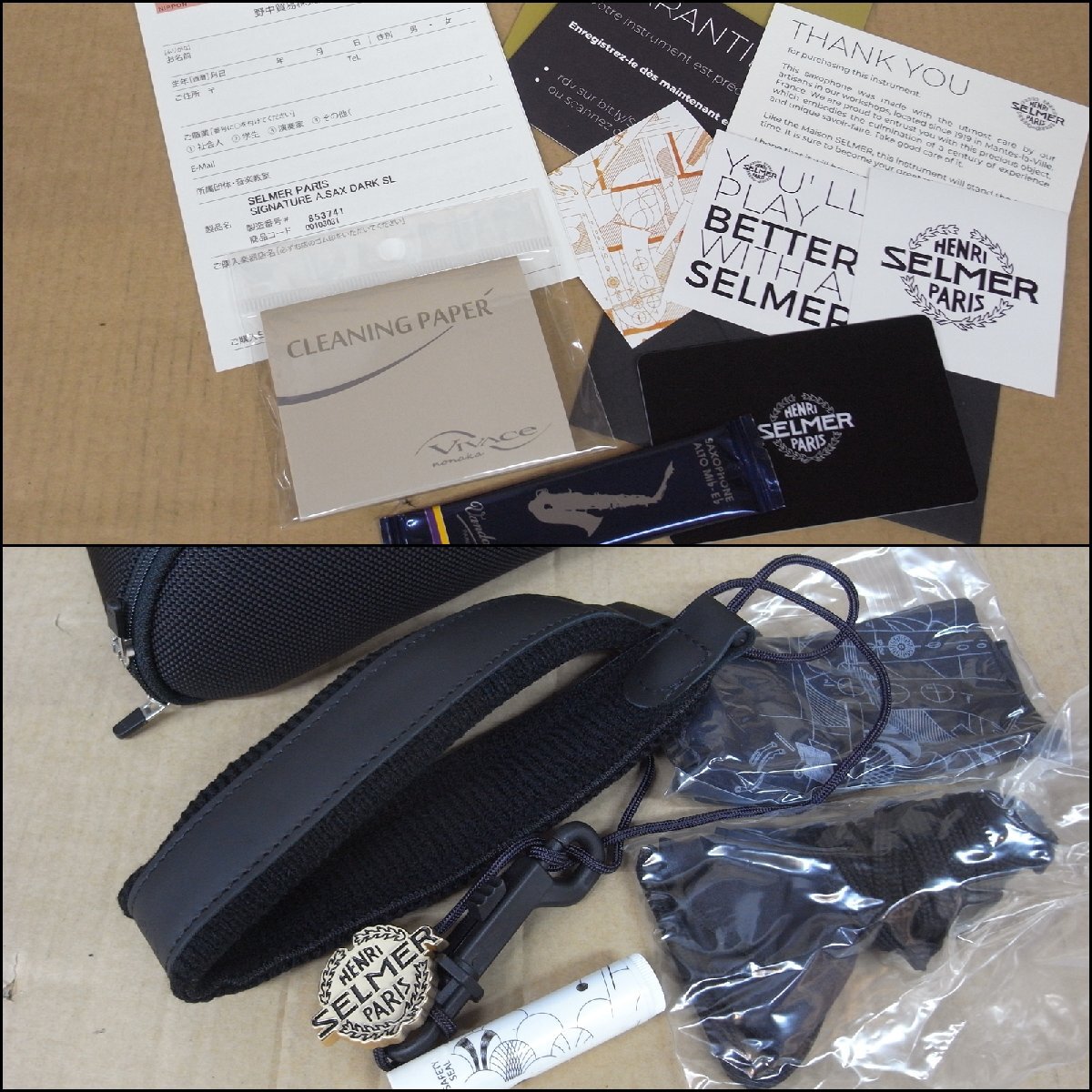 Item photo