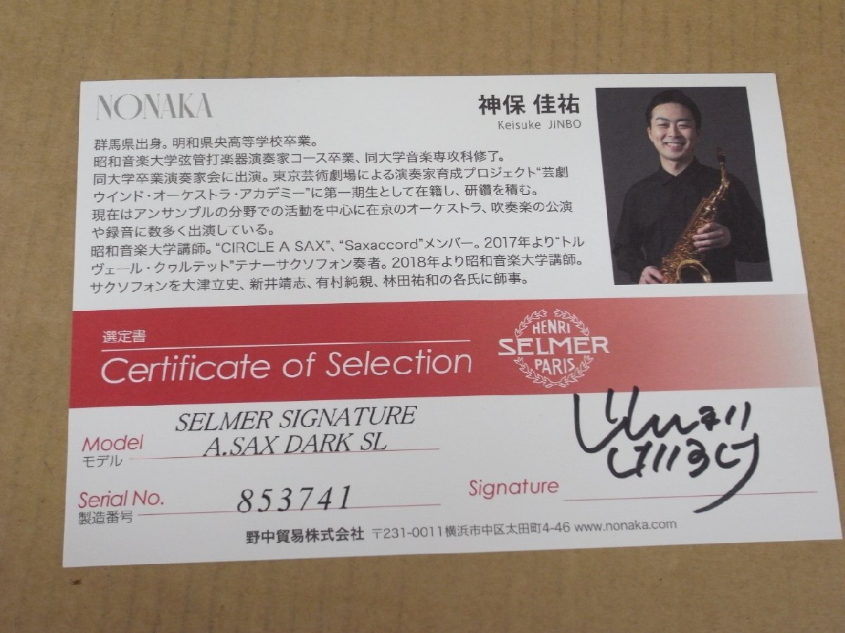 Item photo