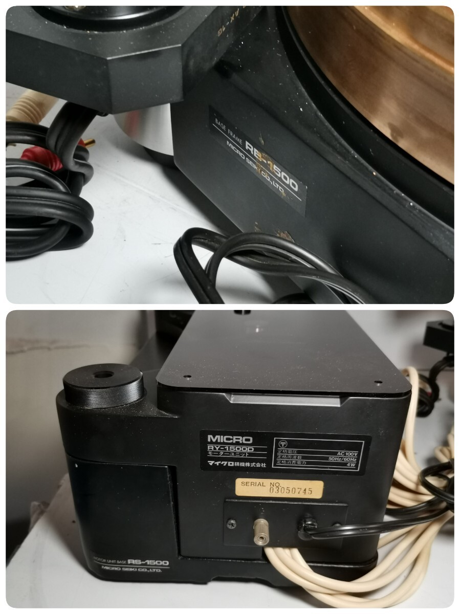 Item photo