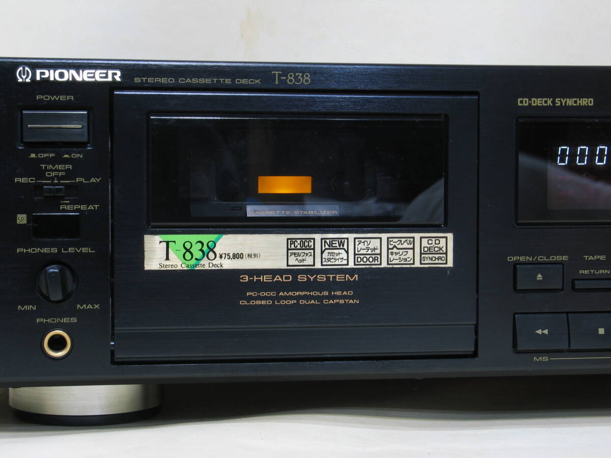 Item photo