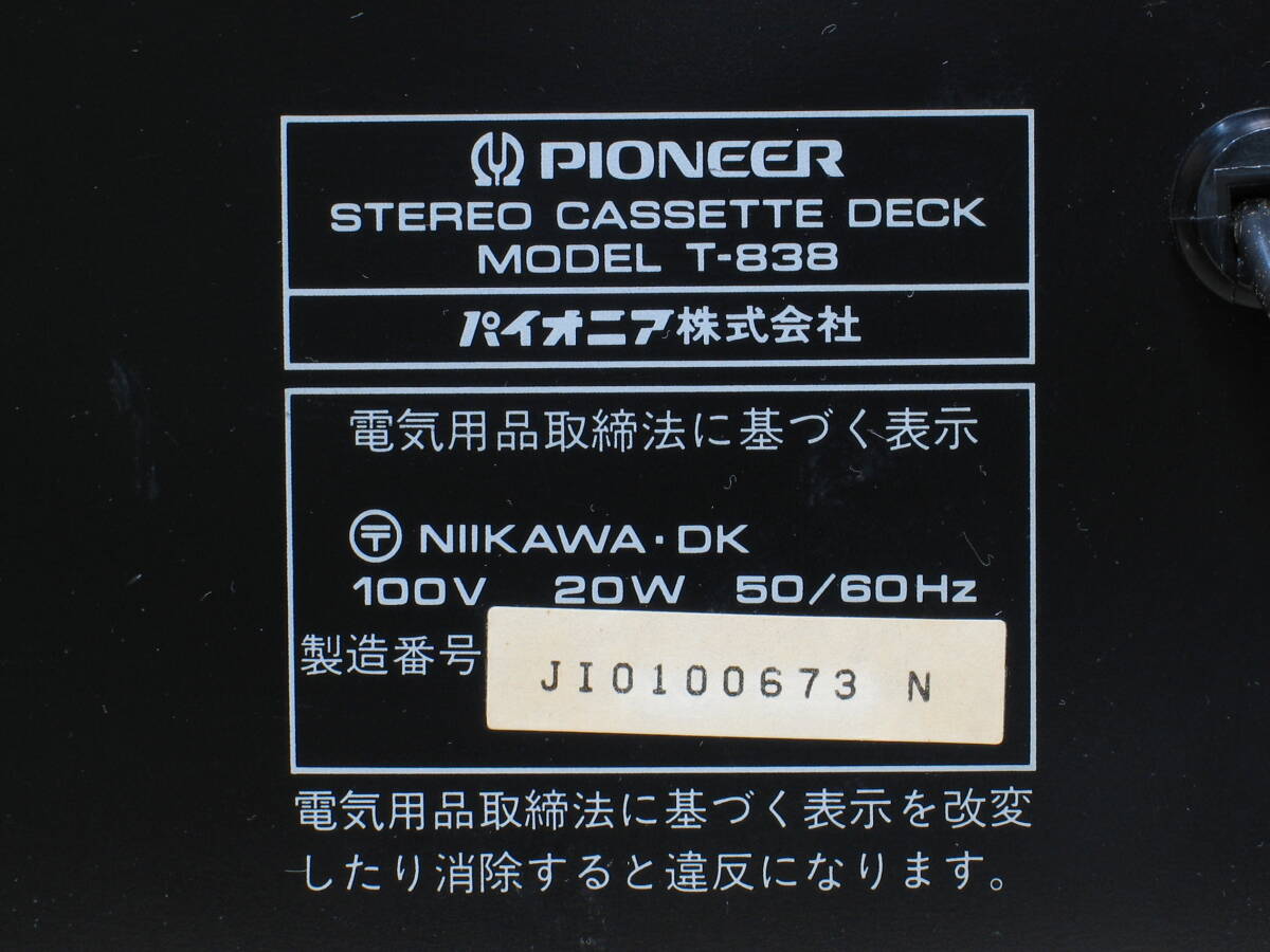 Item photo