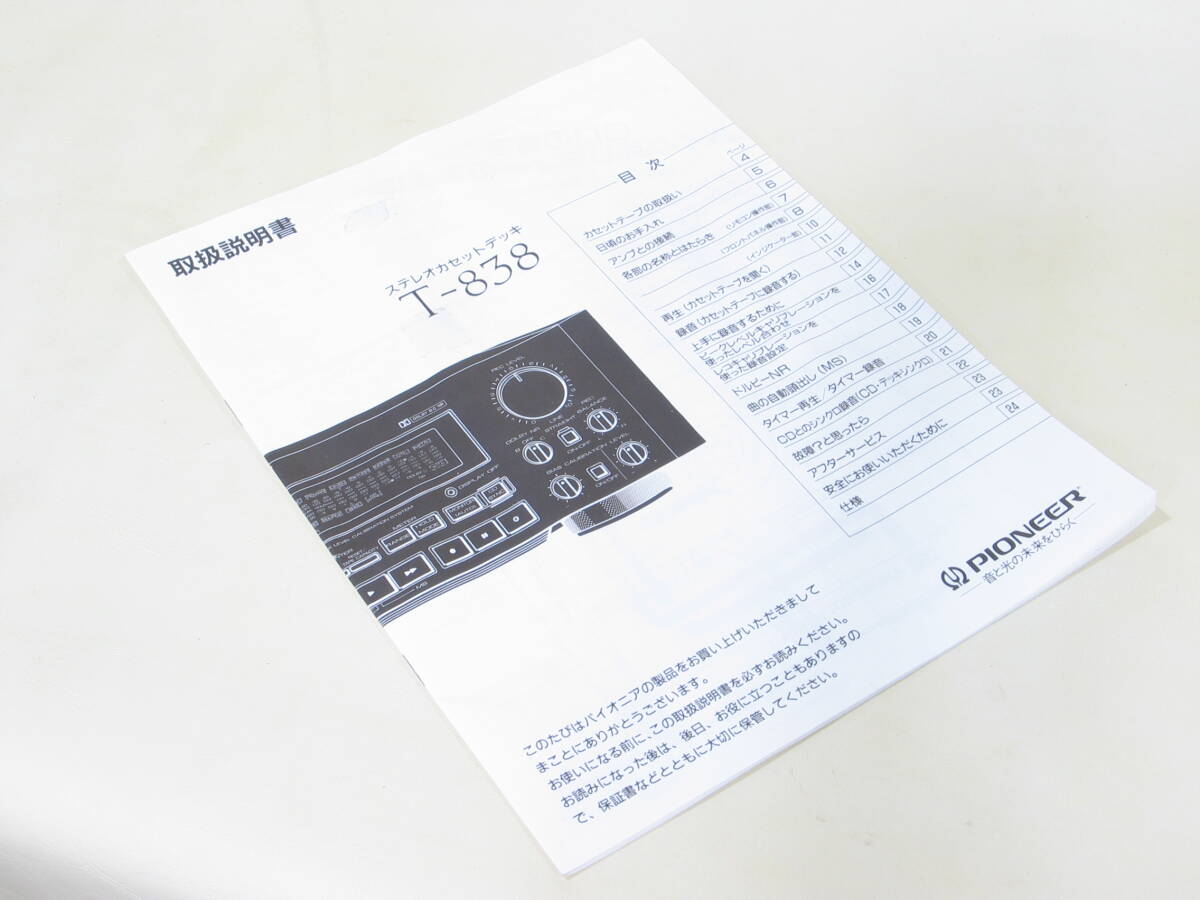 Item photo
