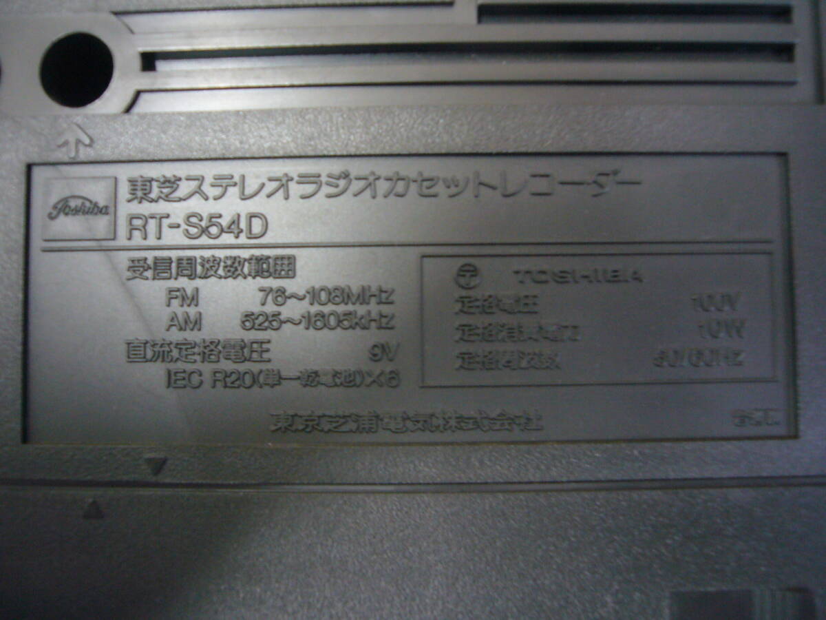 Item photo