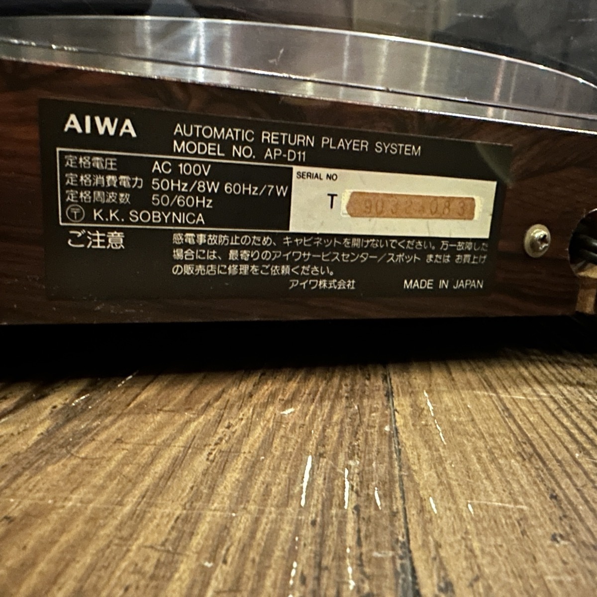 Item photo