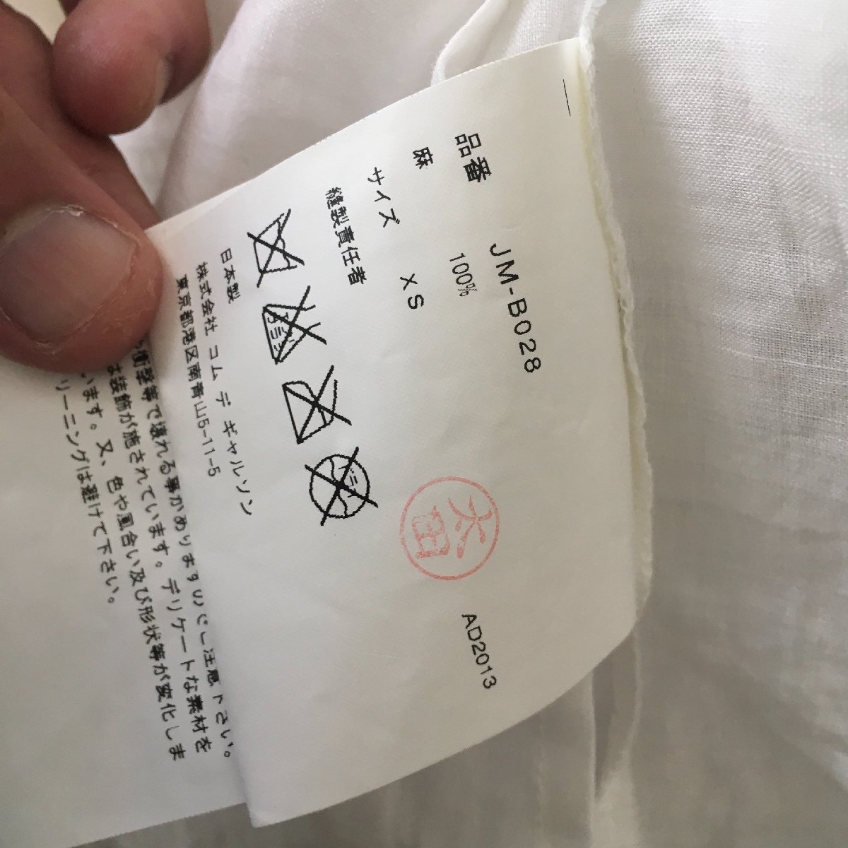 Item photo