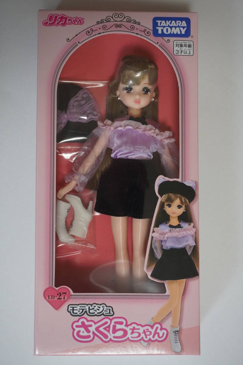 Item photo