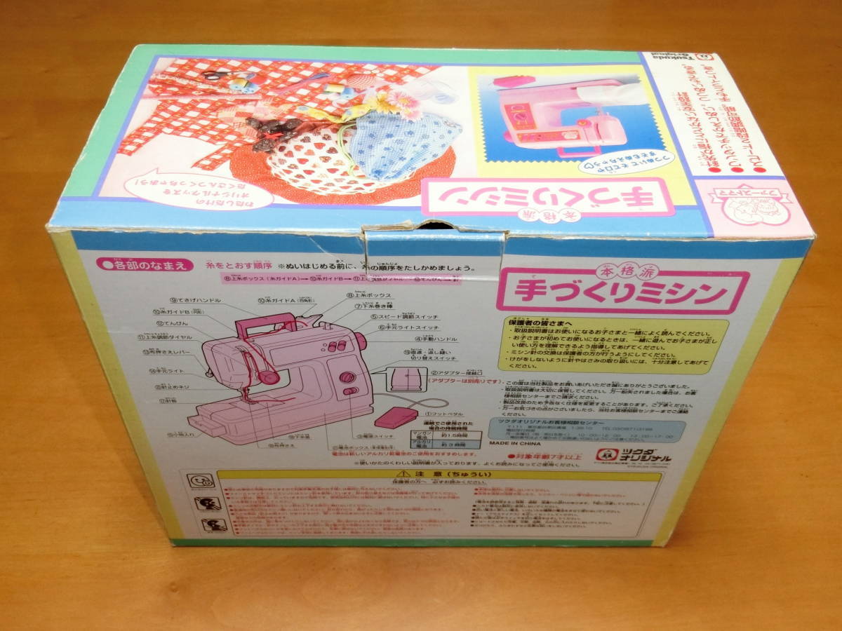 Item photo