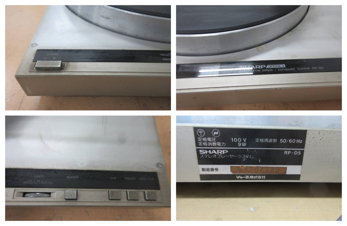 Item photo