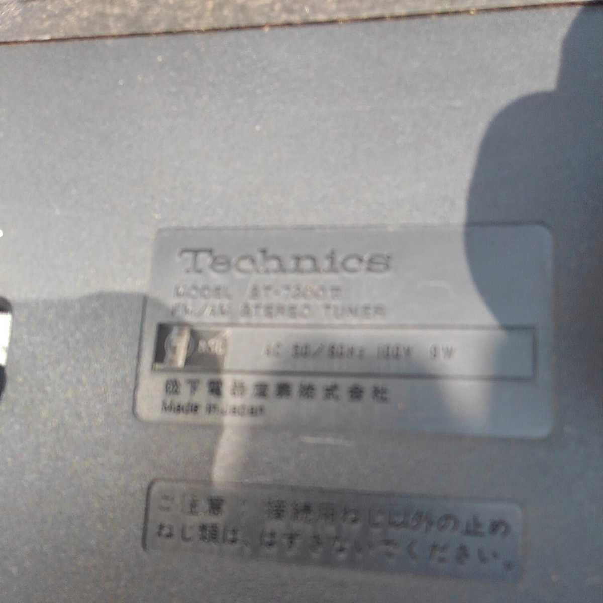 Item photo