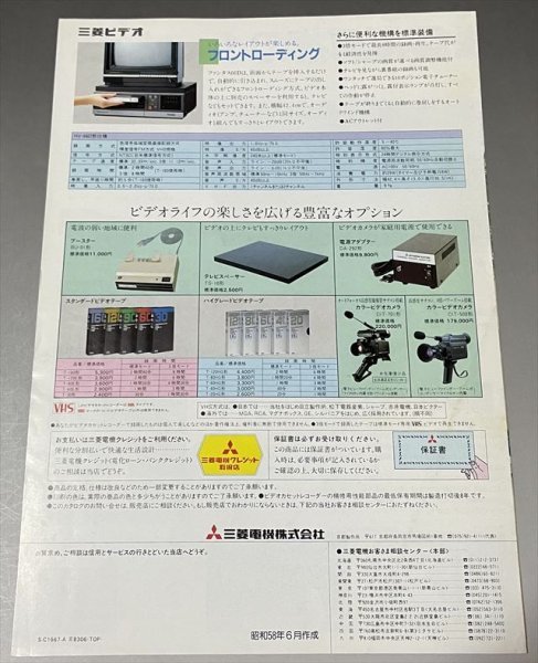 Item photo