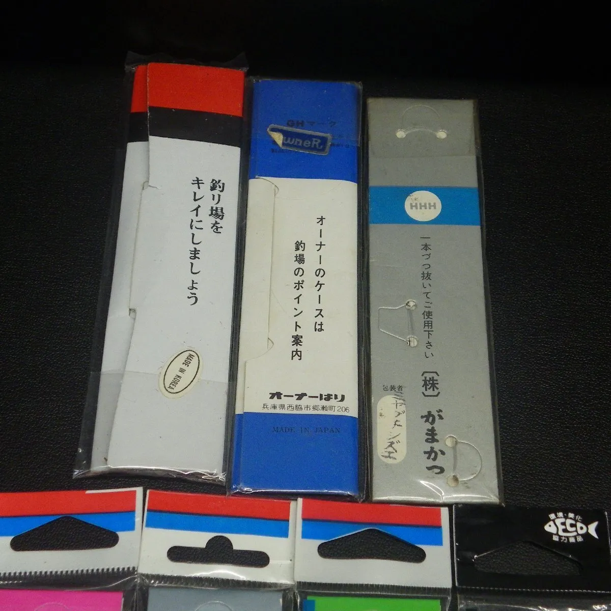 Item photo