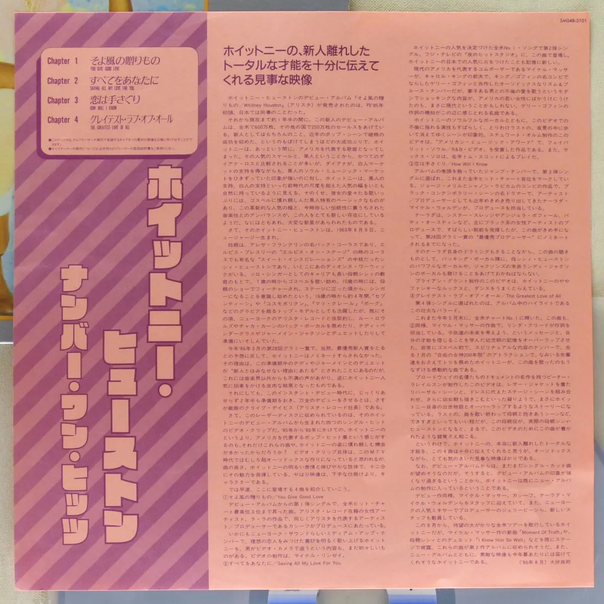 Item photo