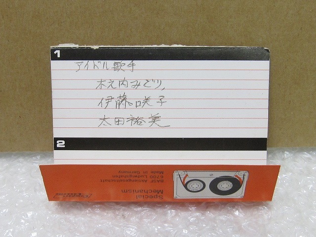 Item photo