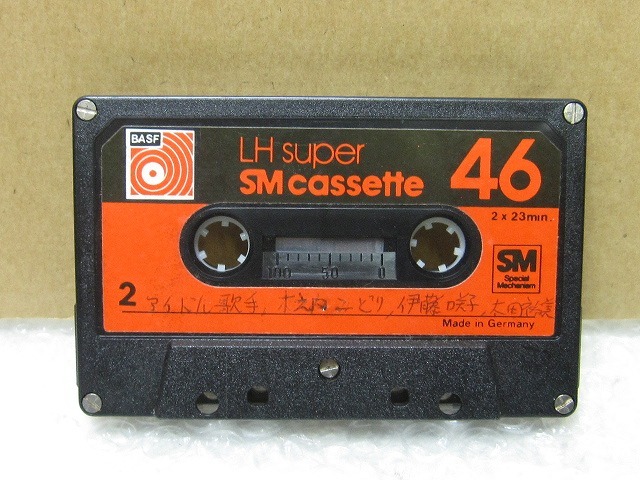 Item photo